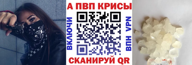 Alpha PVP мука Сортавала