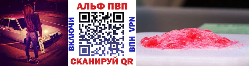hydra ССЫЛКА  Сортавала  A-PVP СК КРИС 