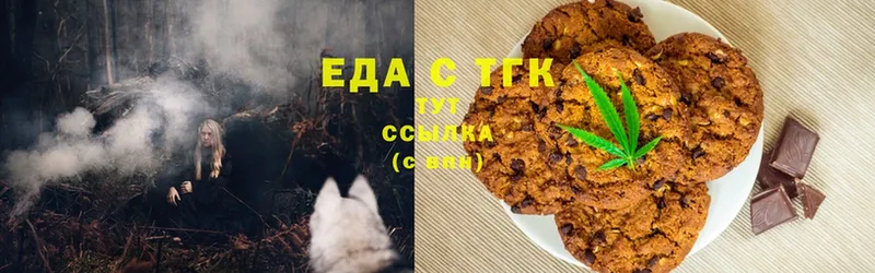 Печенье с ТГК конопля  где купить наркотик  Сортавала 