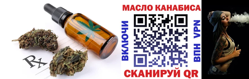 Печенье с ТГК конопля  Сортавала 