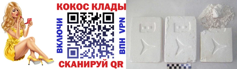 как найти наркотики  Сортавала  COCAIN Колумбийский 