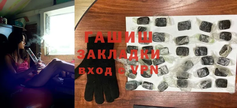 ГАШ hashish Сортавала