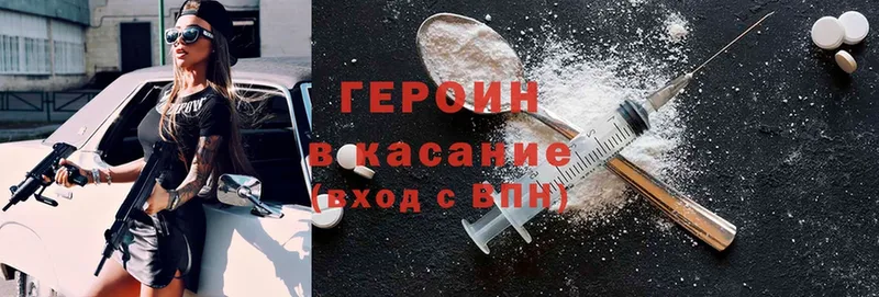 наркотики  Сортавала  mega зеркало  Героин Heroin 