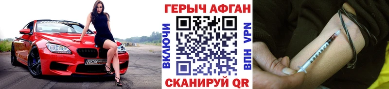 где купить   Сортавала  Героин герыч 