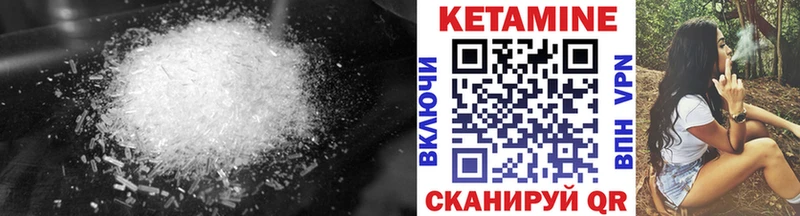 Кетамин ketamine  Сортавала 
