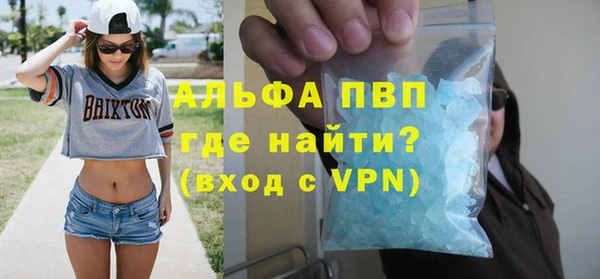 мескалин Покровск