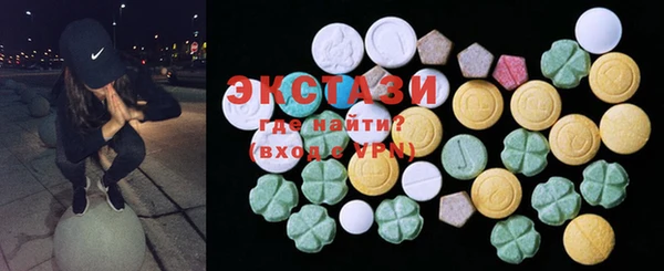 мескалин Покровск
