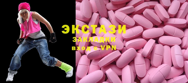 мескалин Покровск