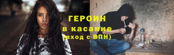 мескалин Покровск