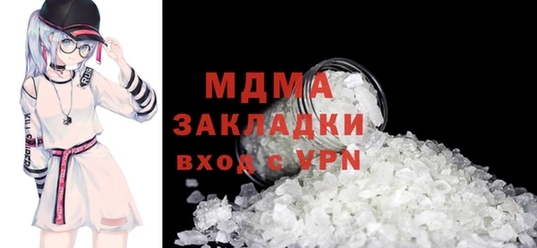 мескалин Покровск
