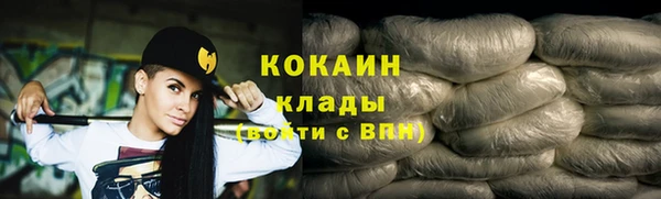 мескалин Покровск