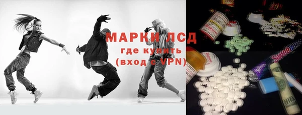 ECSTASY Покров