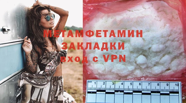 ECSTASY Покров