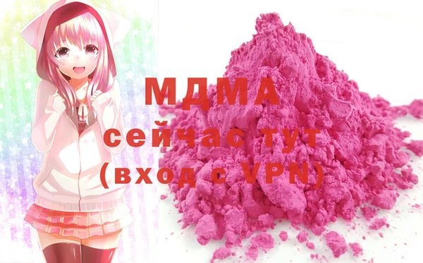 ECSTASY Покров