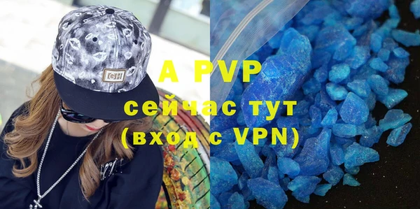 скорость mdpv Покачи