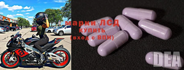 мескалин Покровск