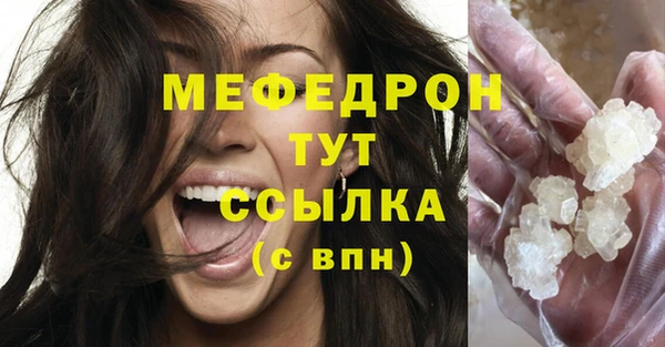 мескалин Покровск