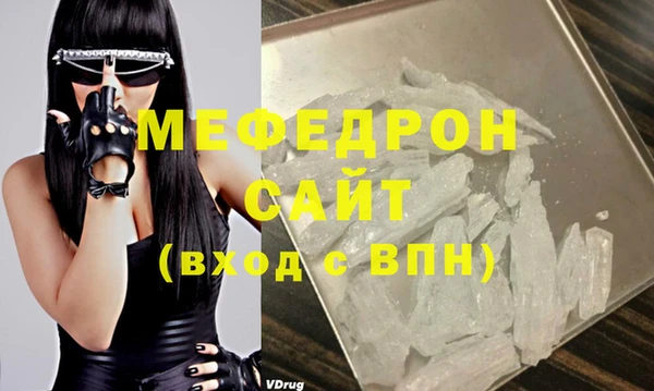 мескалин Покровск