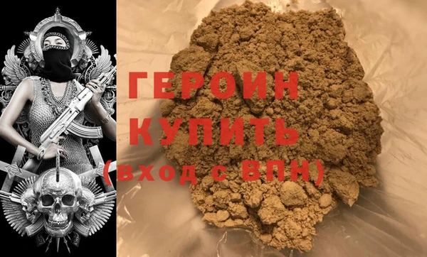 мескалин Покровск