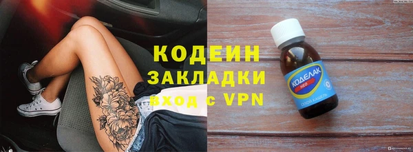 ECSTASY Покров