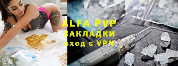 скорость mdpv Покачи