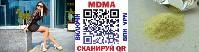 магазин продажи наркотиков  Сортавала  МДМА crystal 