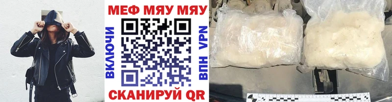 купить закладку  Сортавала  Меф VHQ 